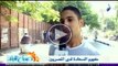 صباح البلد | تقرير عن مفهوم السعادة لدى المصريين