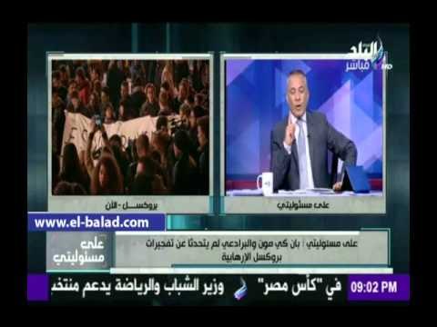 صدى البلد|موسى : الرئيس اكد ضرورة اتخاذ إجراءات حاسمة لمواجهة الإرهاب