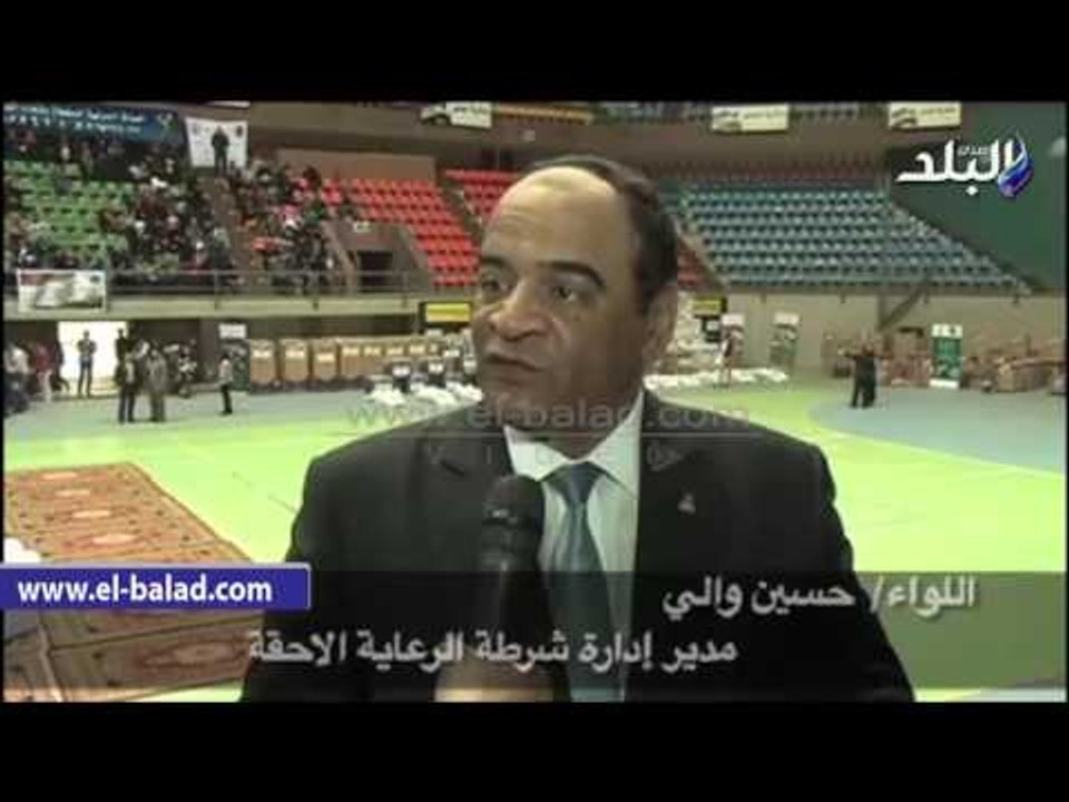 صدى البلد | "الداخلية توزع الهدايا على اسر السجناء