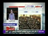صدى البلد |محمد سليم : بث جلسات مجلس النواب سيعود مستقبلا