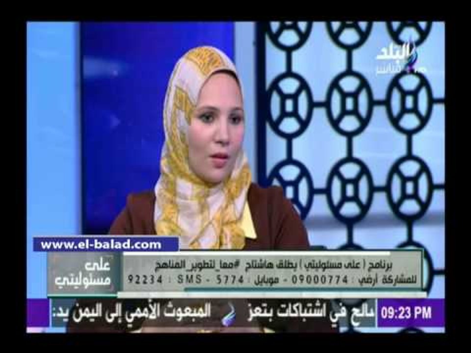 صدى البلد | أدمن صفحة تمرد على المناهج توجه الشكر لرئيس تحرير موقع " صدى البلد " لدعمه الحملة