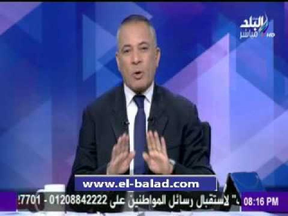 صدى البلد |  أحمد موسى: «وزير المالية مسئول عن توفير 3 مليارات جنيه يوميا»