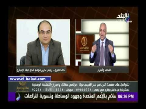 صدى البلد | بكري يوجه التحيه لموقع صدى البلد ورئيس تحريره على نجاح حملة تطوير مناهج التعلم
