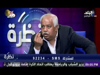 الاعلامى حمدى رزق يقاطع الضيف على الهواء  " انت بتسودها فى وشي لية "
