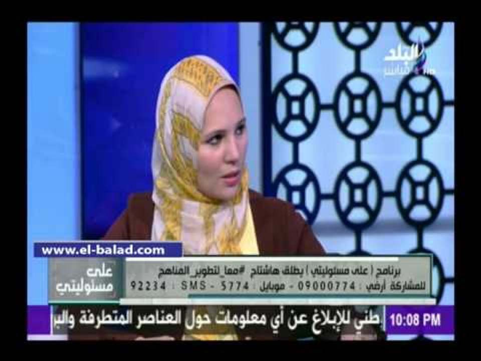 صدى البلد | أدمن صفحة تمرد على المناهج : المدرسون يستغلون درجات اعمال السنة لصالحهم