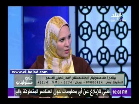 صدى البلد | أدمن صفحة تمرد على المناهج : المدرسون يستغلون درجات اعمال السنة لصالحهم