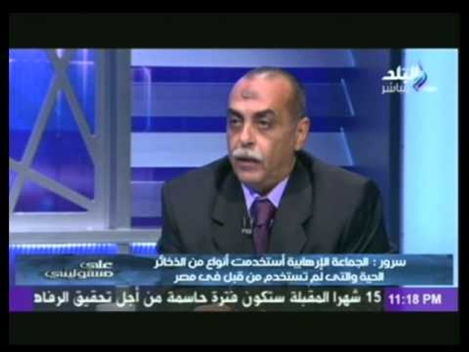 شاهد عيان على احداث 25 يناير يكشف انواع اسلحة  الاخوان " المتطورة" فى التحرير لقتل المتظاهرين