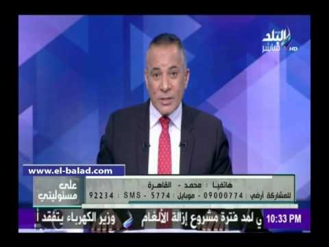 صدى البلد | طالب لـ موسى : لو التعليم هيخسرنى ماما .. مش عايزه