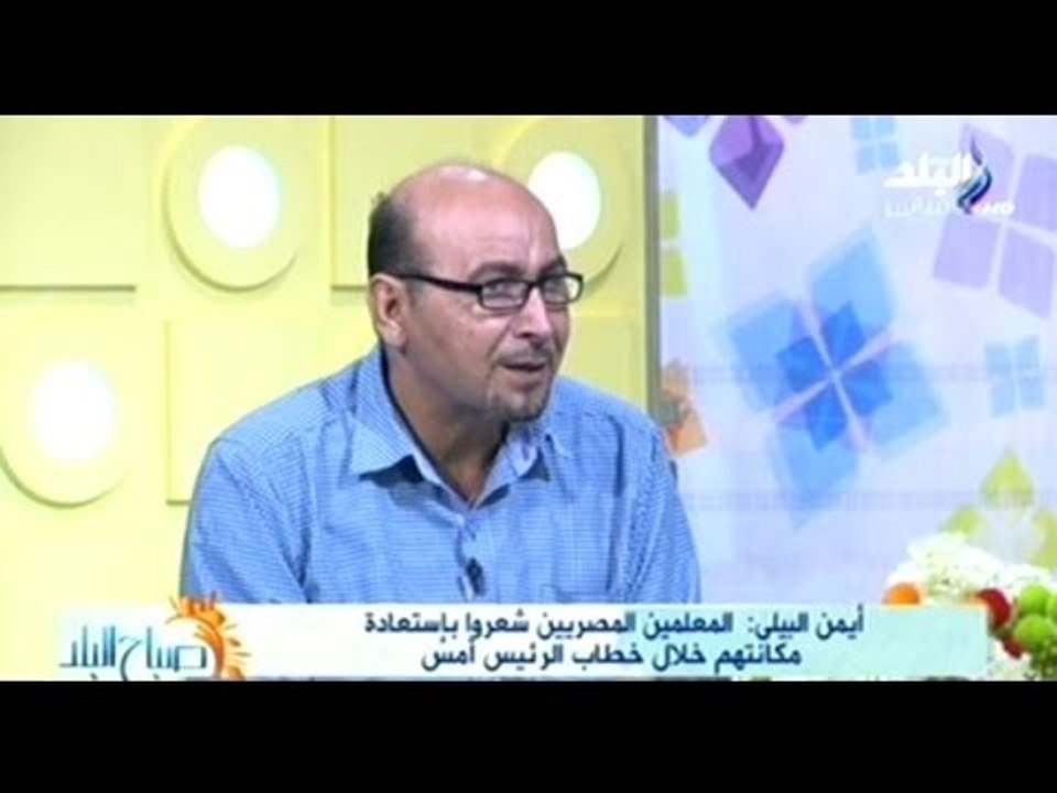 عضو نقابة المهن التعليمية : هذه هى محاور خطة تطوير منظومة التعليم تبدء من اصلاح أوضاع المعلم