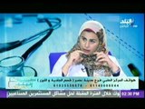 طبيب البلد تقديم يمنى طولان | 9-9-2014