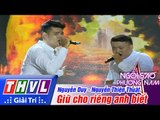THVL | Ngôi sao phương Nam 2015 - Tập 5: Giữ cho riêng anh biết - Nguyễn Thiện Thuật, Nguyễn Duy