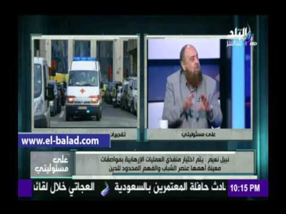 صدى البلد |نبيل نعيم : منفذو العمليات الإرهابية يبحثون عن الأماكن المزدحمة