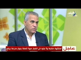 صباح البلد | الصحافة اليوم يعلق عليها الكاتب الصحفى سليمان جوده | 16-9-2014