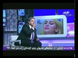 حقن البوتكس والفيلر وعلاج التجاعيد مع الدكتور عاصم فرج