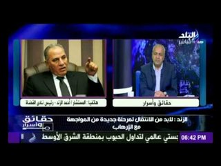 المستشار احمد الزند : يناشد الرئيس السيسي بحسم الواضع فى مواجهة الارهاب