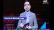 صدى البلد | أحمد مجدي: «الداخلية» تعثر على متعلقات «ريجيني» بحوزة عصابة إجرامية