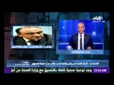 علاء الكحكى مالك قناة النهار: ماحدث من اتحاد الكرة ليس طبيعيا ولن نترك حقنا...!