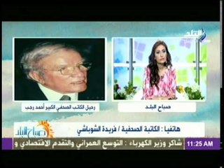 الشوباشي تنعي أحمد رجب بالدموع: حفر أسمه فى قلوب المصريين..وكلماته كانت صادقه من القلب