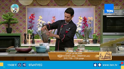 اعملوا كيكة موس الشيكولاتة على طريقة الشيف جلال فاروق