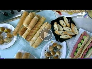 العيش الفرنساوي -العيش الفينو-العيش الكيزر-ملكي بريد فى اكله من بلدى