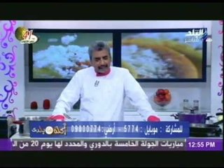 Download Video: مكبوس الأرز باللحم - كفتة الأرز خليجية - تارت البطاطس باللحم | اكله من بلدى