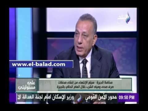 صدى البلد |محافظ الجيزة: سيتم البدء بجمع القمامة من التجمعات السكنية في إمبابة