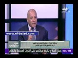 صدى البلد |محافظ الجيزة: «التوك توك» و«الميكروباص» وراء الزحام  بشارعى فيصل والهرم