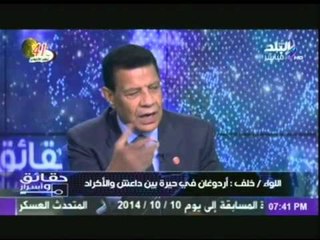 اللواء محمود خلف : 80 % من عناصر"داعش" عبروا من تركيا..و"إردوغان" يستغل التنظيم