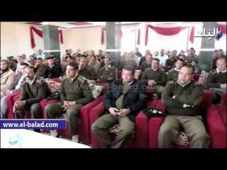 صدى البلد | دورات تثقيفية للأفراد والموظفين المدنيين بمديرية أمن كفر الشيخ