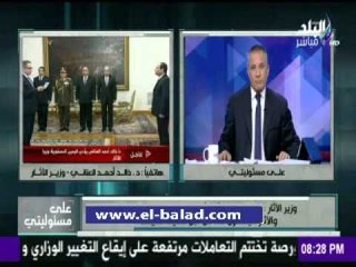 下载视频: صدى البلد | وزير الاثار الجديد: «الاثار هي الجوكر بتاع مصر»