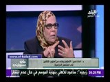 صدى البلد | آمنة نصير: الامهات فى حرب مع أبنائهن بالمنازل أثناء المذاكرة لصعوبة الكتب المدرسة