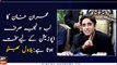 Bilawal Bhutto criticises PM Imran over Tharparkar speech
