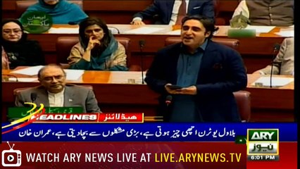 Headlines | ARYNews | 1800 | 8 March 2019