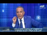 احمد موسى يهاجم وزير العدل لعدم فتح الجزء الثانى من قضية التمويل الاجنبى ..!