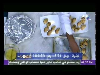 اكلة من بلدى | الفطير المشلتت - باتيه بالجبن - كراكرز بالتونة والبابريكا | 11-9-2014