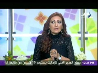 صباح البلد مع رشا مجدى | الجزء الثانى | 13-9-2014