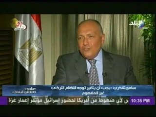 وزير الخارجية  : تربطنا علاقات قوية بالشعب التركى ونأمل ان يتغير توجه النظام هناك