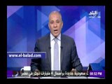 صدى البلد |أحمد موسى : مصر فقدت رجلا وطنيا مخلصا برحيل سيف اليزل