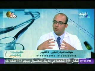 طبيب البلد مع يمنى طولان | 15-10-2014