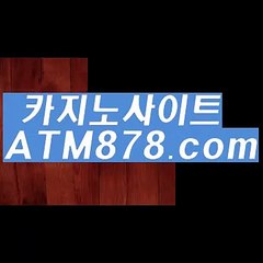 최온라인블랙잭규칙 ≤≤TTS332、CㅇM≥≥