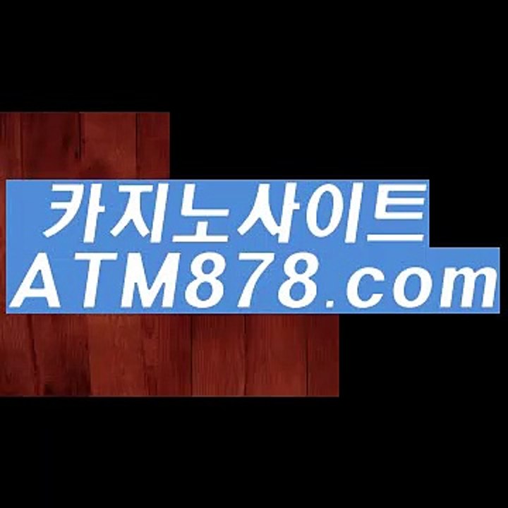 최온라인블랙잭규칙 ≤≤TTS332、CㅇM≥≥