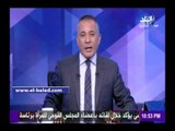 صدى البلد | أحمد موسى: المستشار هشام بدوي يتولى رئاسة المركزي للمحاسبات عقب إعفاء جنينه
