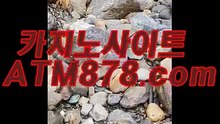 바카라전략노하우（S T K 4 2 4。c Ｏ m）룰렛싸이트바카라전략노하우（S T K 4 2 4。c Ｏ m）룰렛싸이트