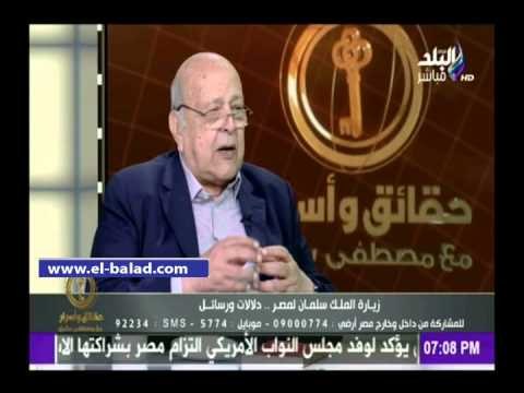 صدى البلد | صبور: مصر بها العديد من المجالات متاحة أمام المستثمر السعودي
