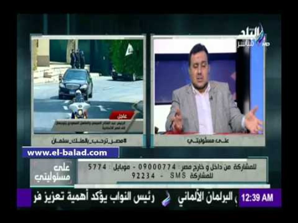 صدى البلد | الغرفة التجارية بجدة: تأسيس شركة سع...
