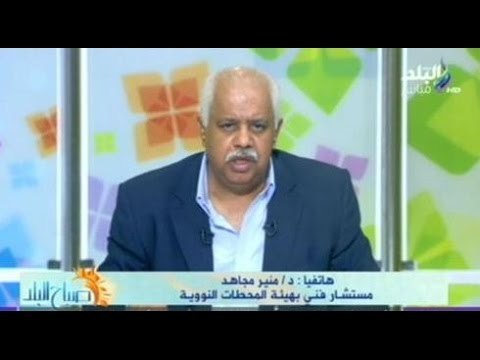 صباح البلد مع حمدى رزق | 25-9-2014