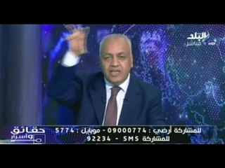 مصطفى بكرى يدعو لـ  مبادرة لمقاطعة تركيا والمنتجات التركية على الهواء ..!