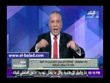 صدى البلد | أحمد موسى : المطارات فى مصر تخضع لإجراءات أمنية مشددة