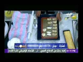 اكلة من بلدى | الميلفاي  - نظارات بالقرفة والسكر - الدنش - تارت الخوخ والكيوي | 18-9-2014