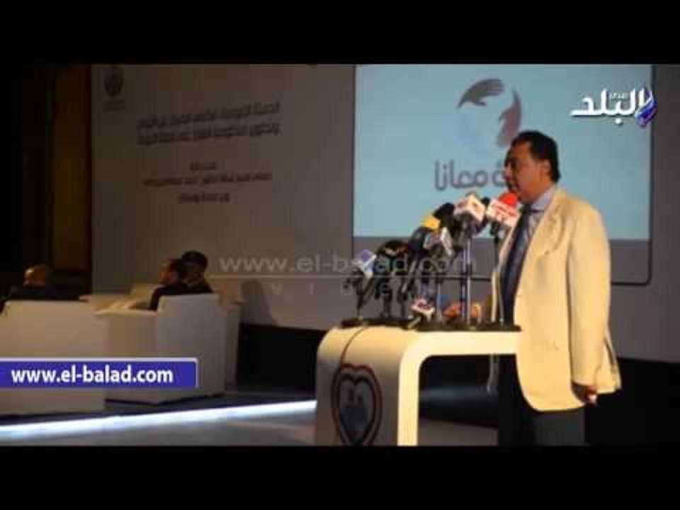 صدى البلد | وزير الصحة يطلق مبادرة " مصريون أصحاء " لتحسين منظومة العلاج على نفقة الدولة